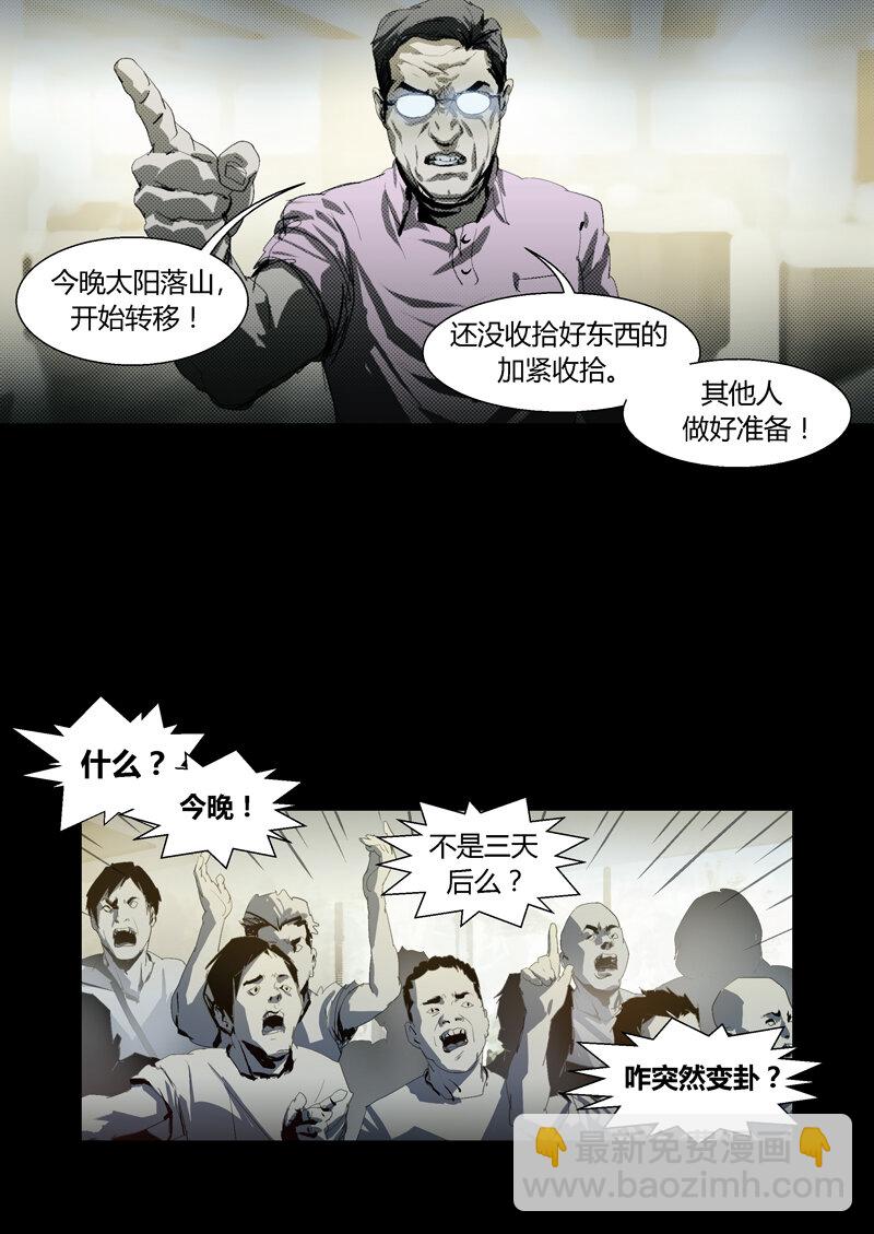 103-第103话