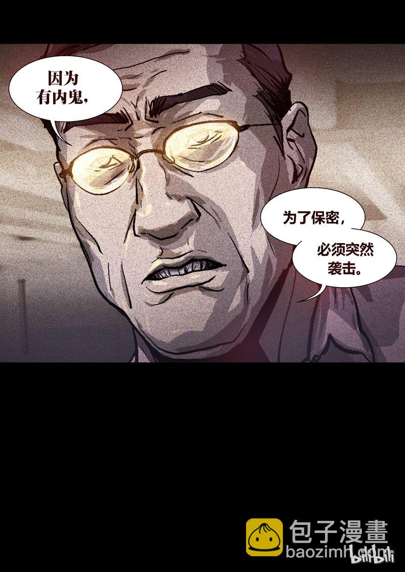103-第103话