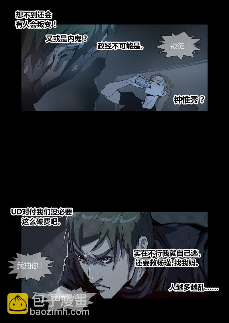 103-第103话