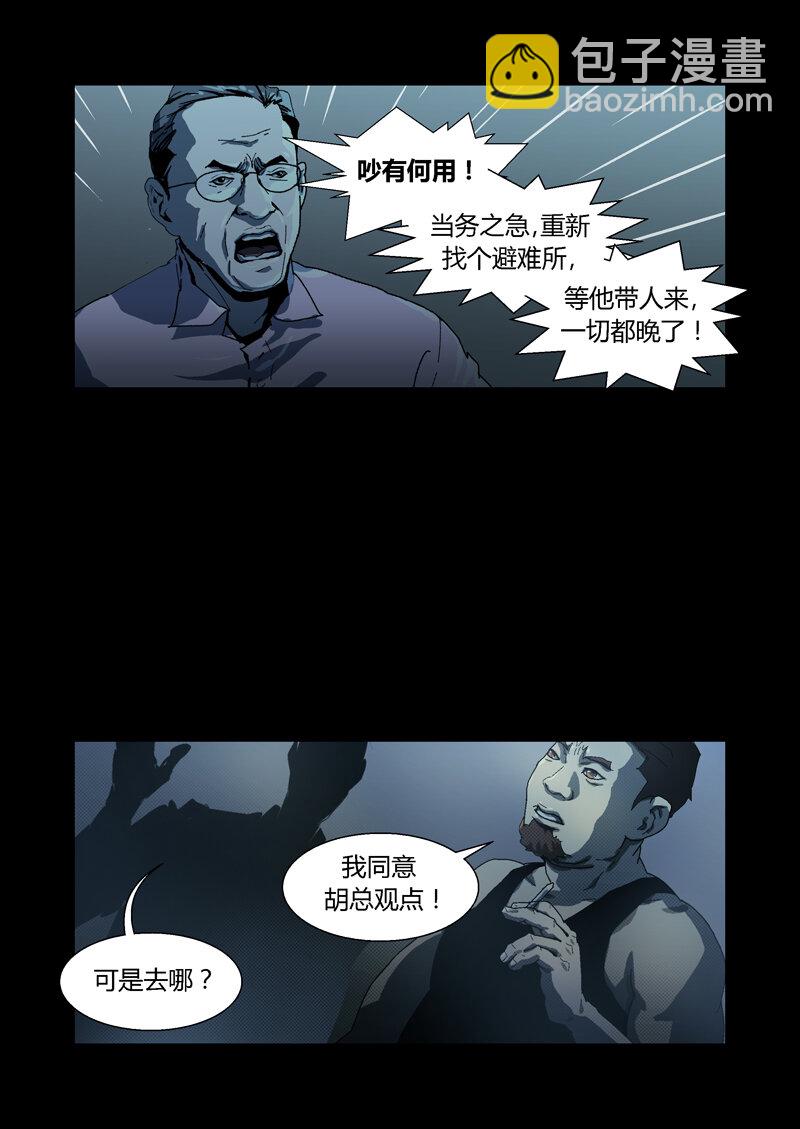 103-第103话