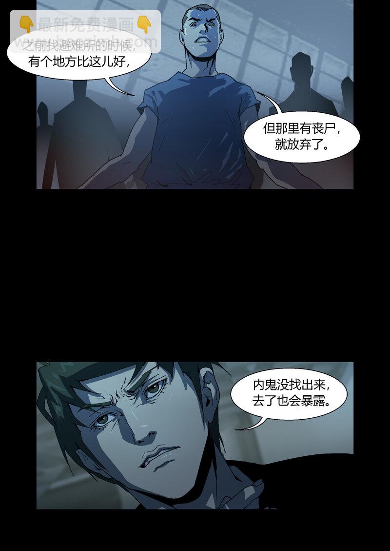103-第103话