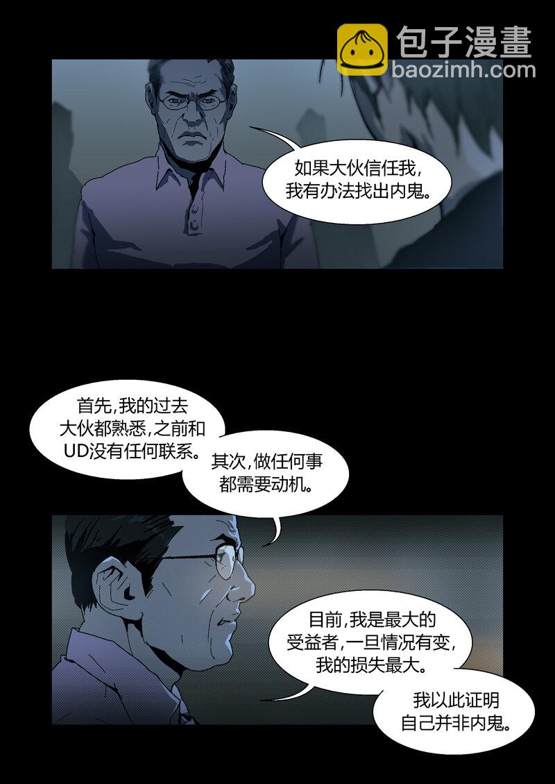 103-第103话