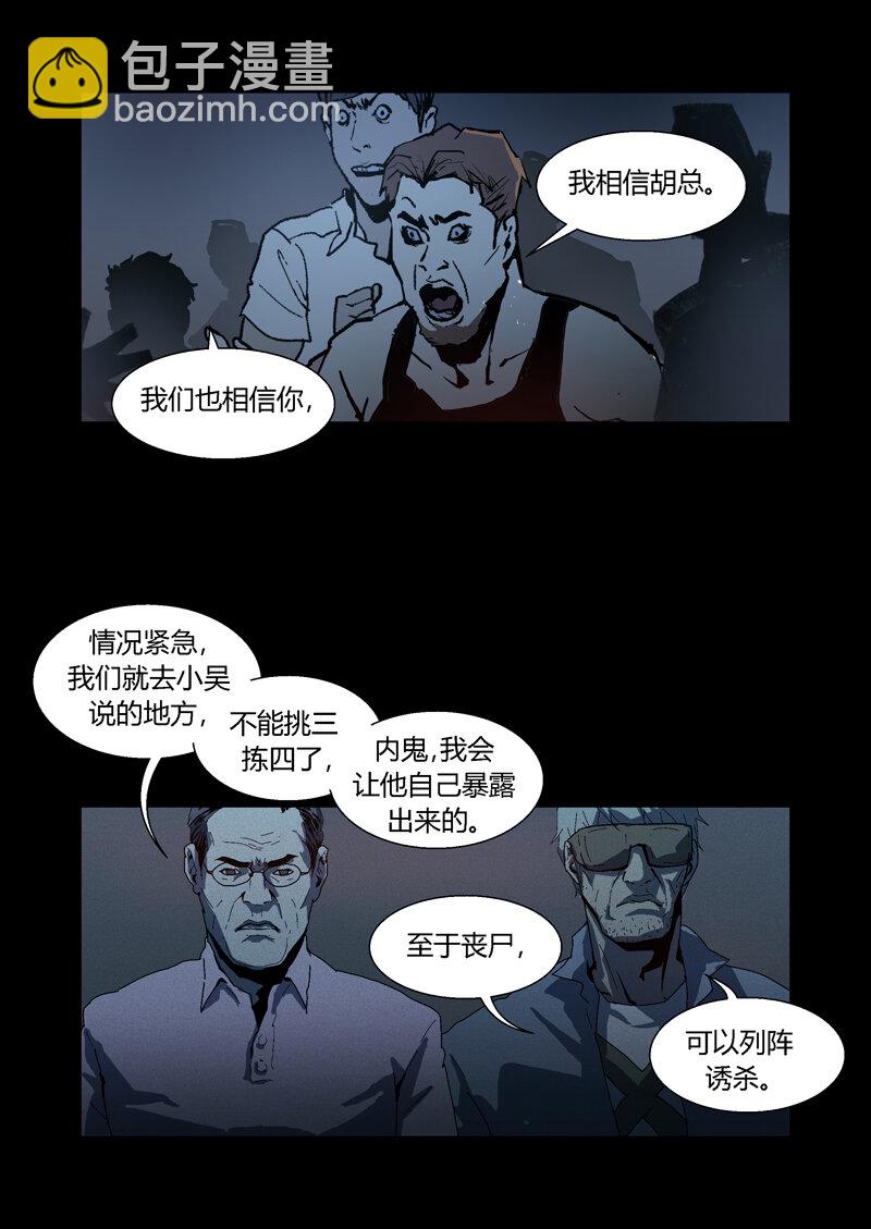 103-第103话