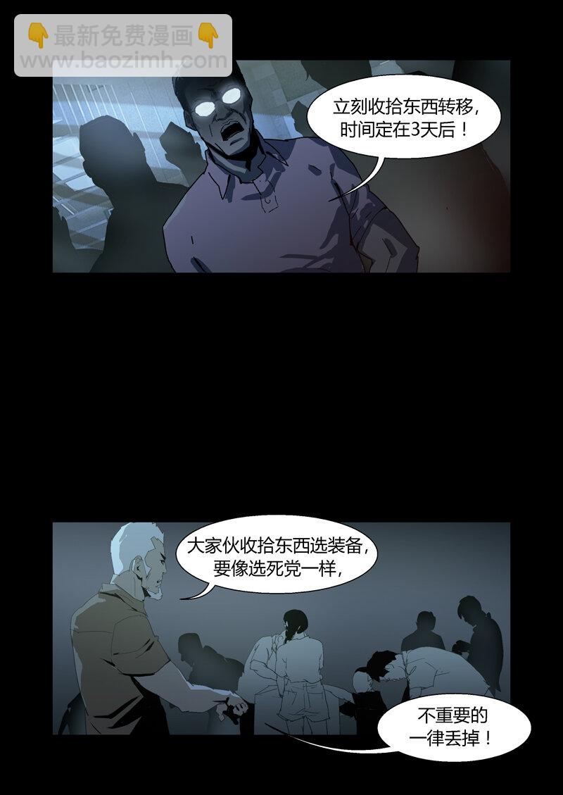 103-第103话
