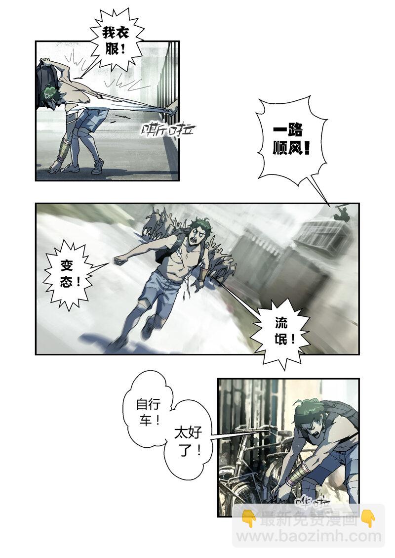 013-第13话
