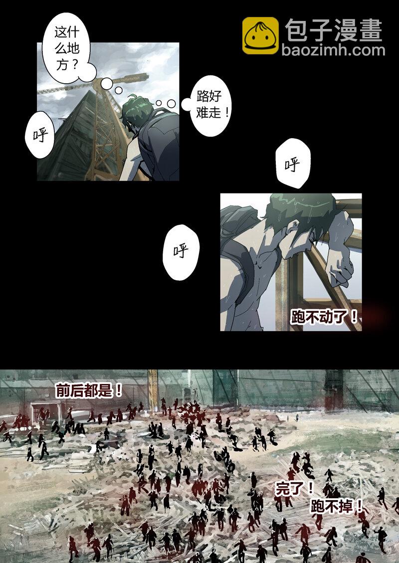 013-第13话