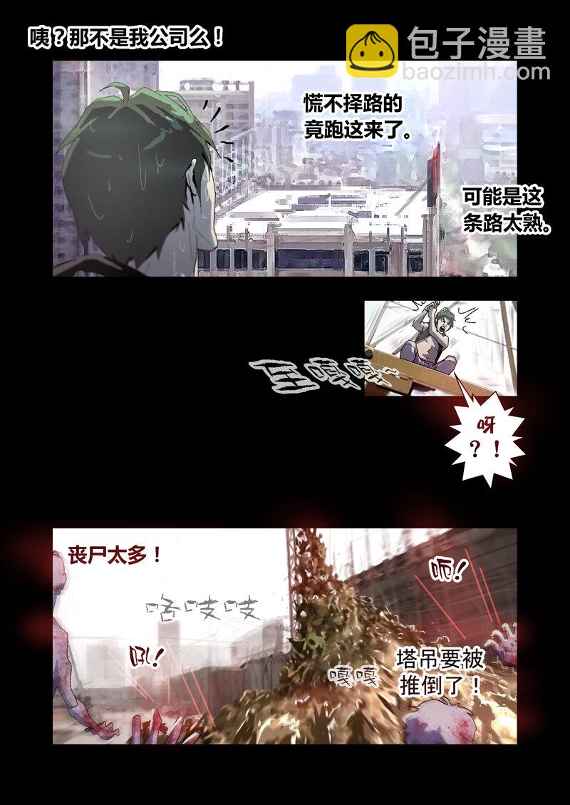 013-第13话