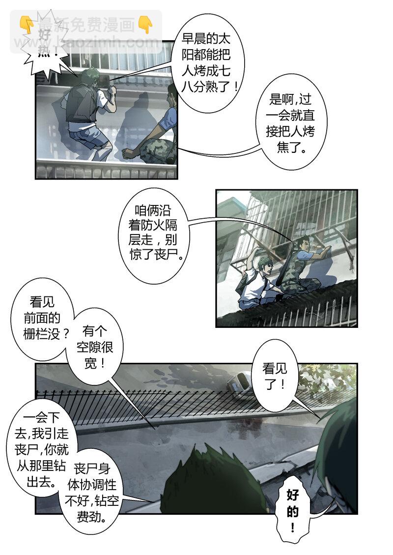 013-第13话