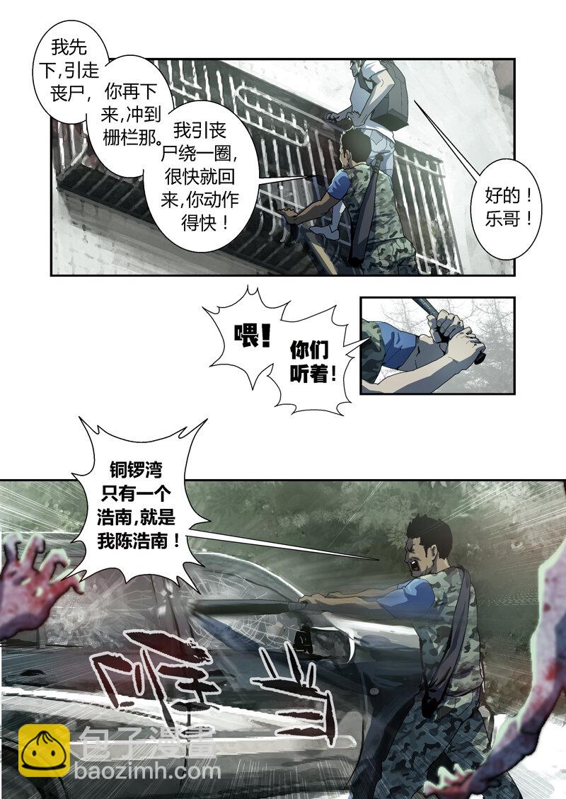 013-第13话