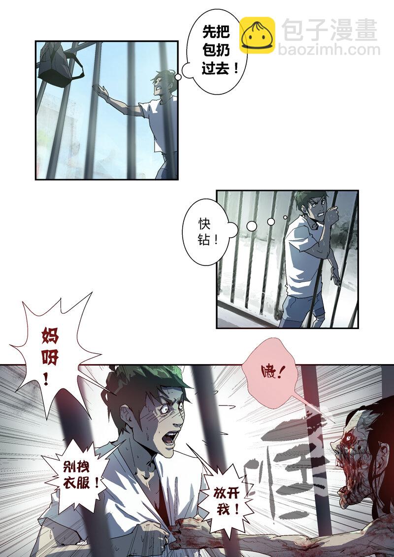 013-第13话