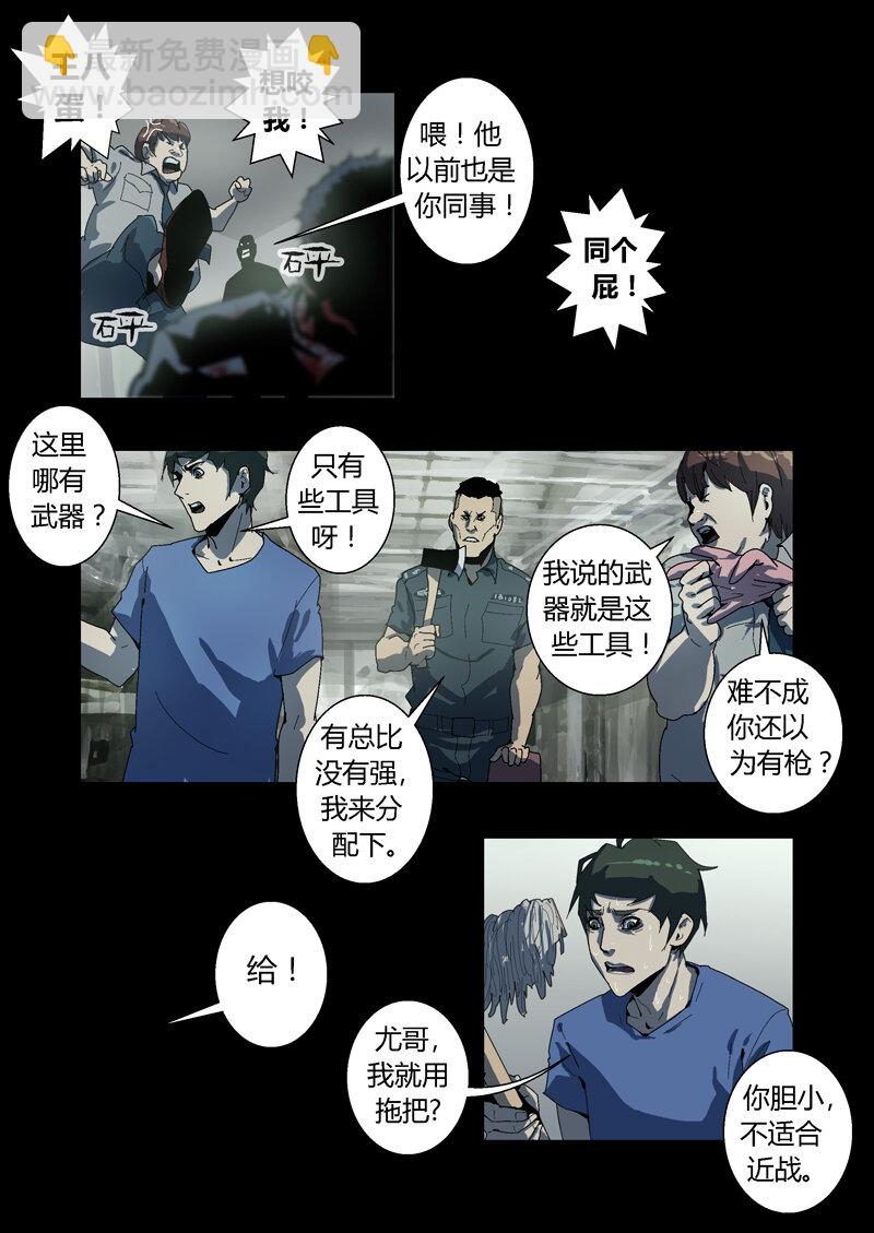 015-第15话