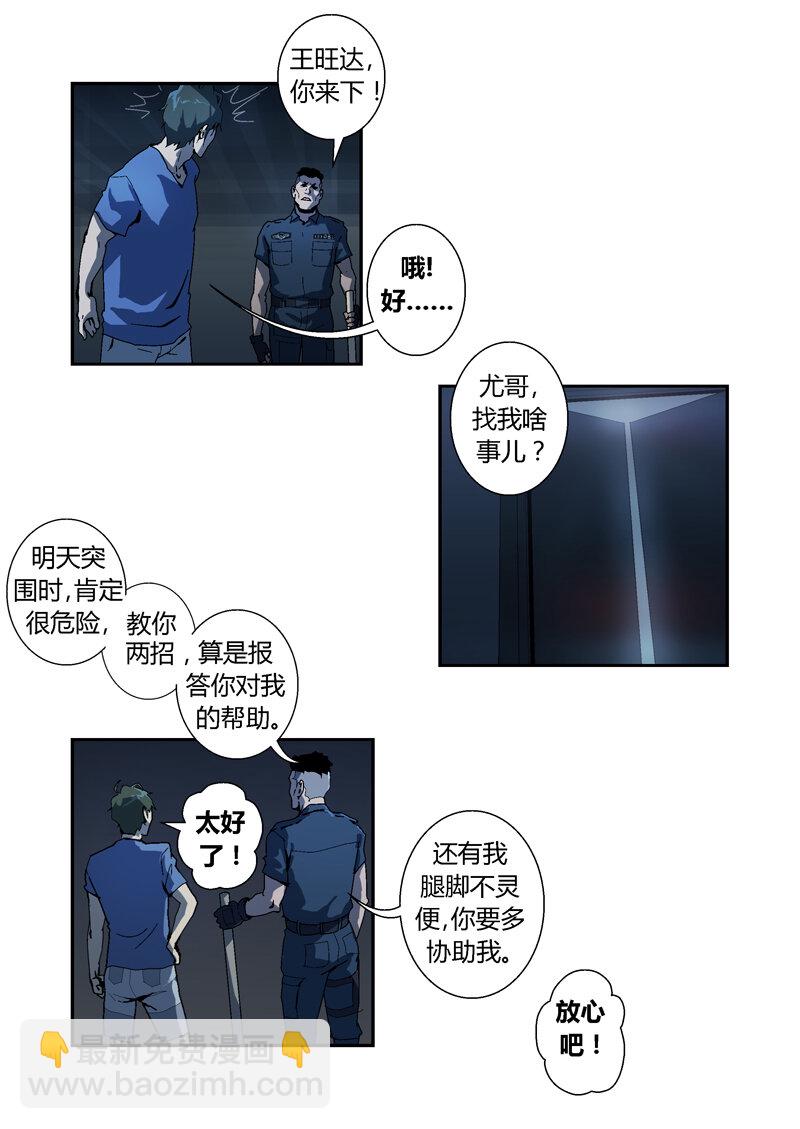 015-第15话