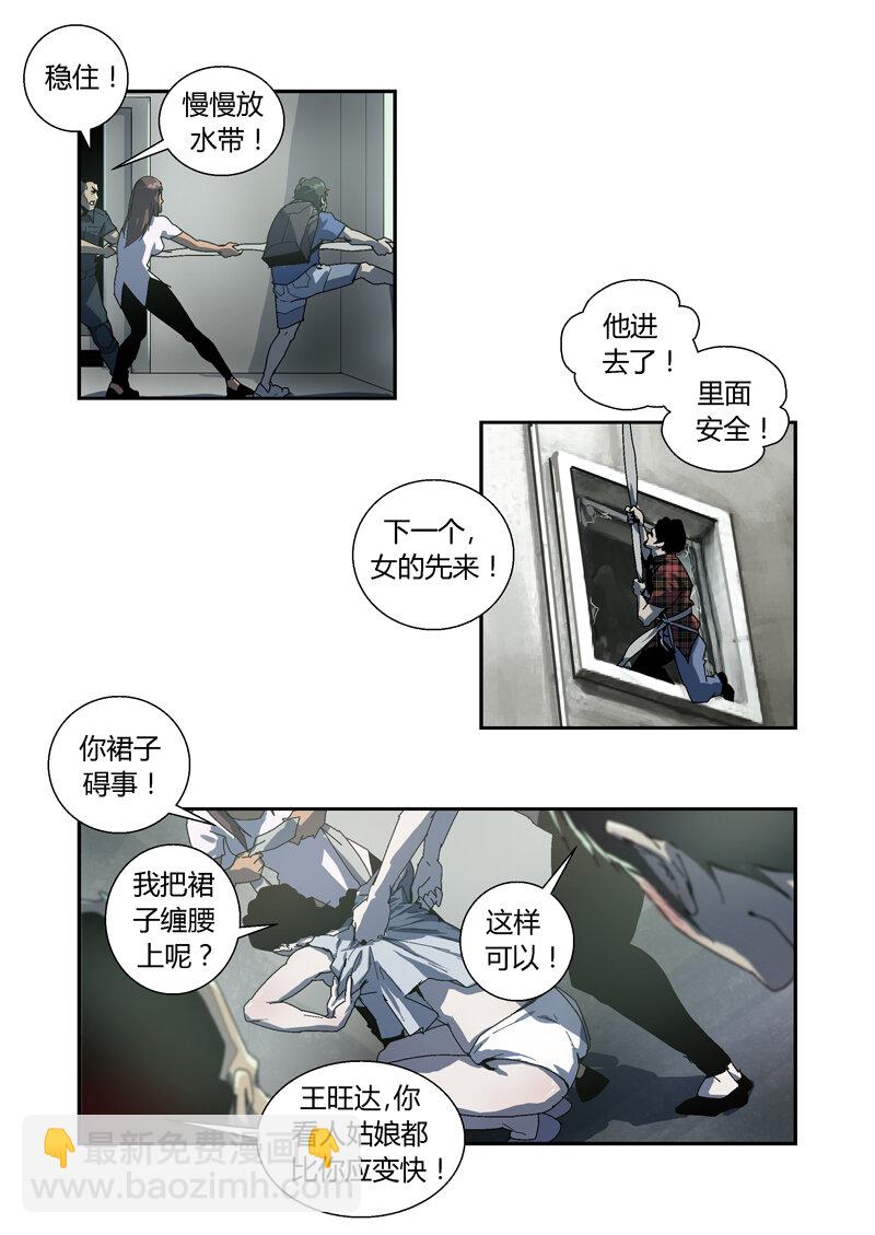 017-第17话