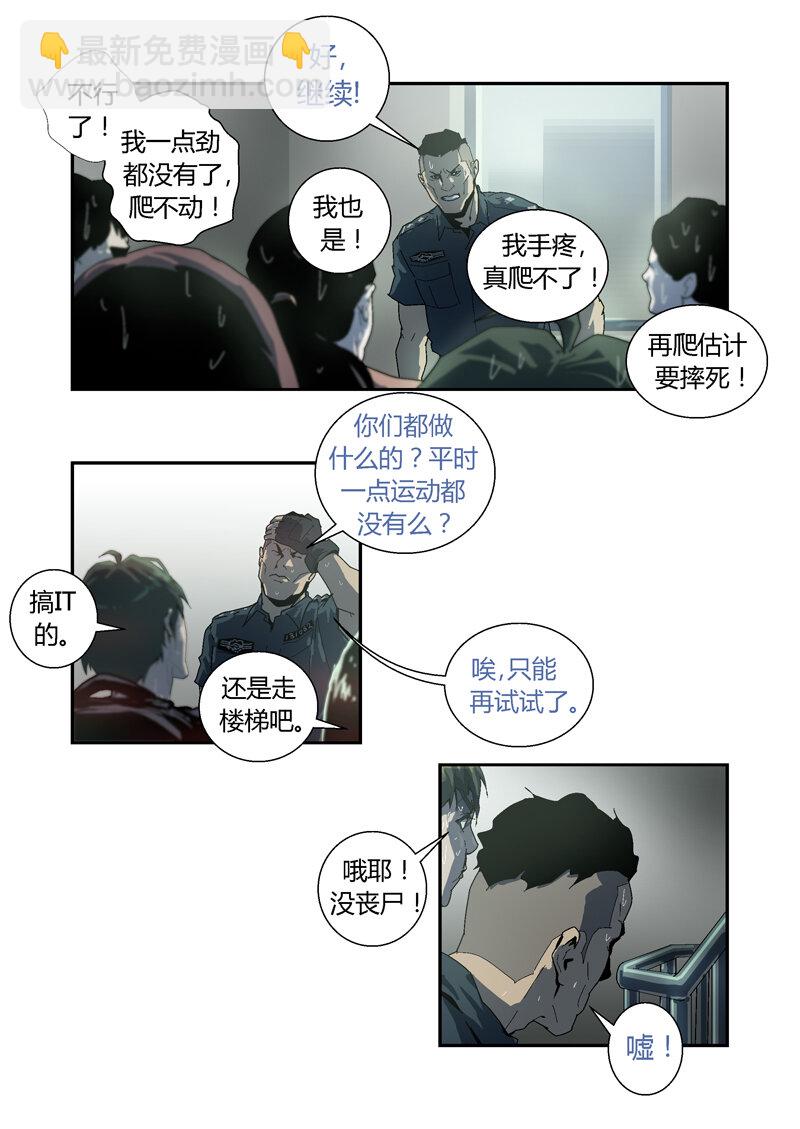 017-第17话