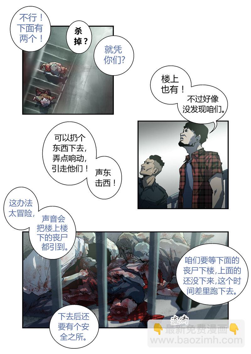 017-第17话