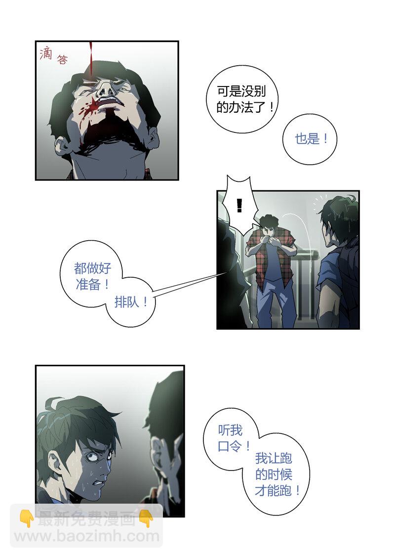 017-第17话