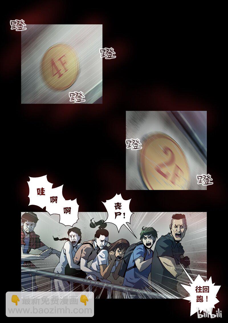 017-第17话