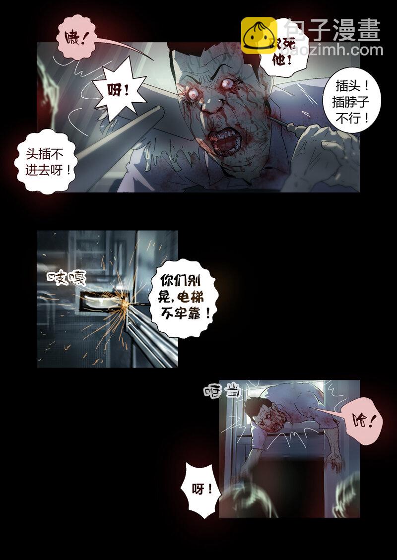 017-第17话