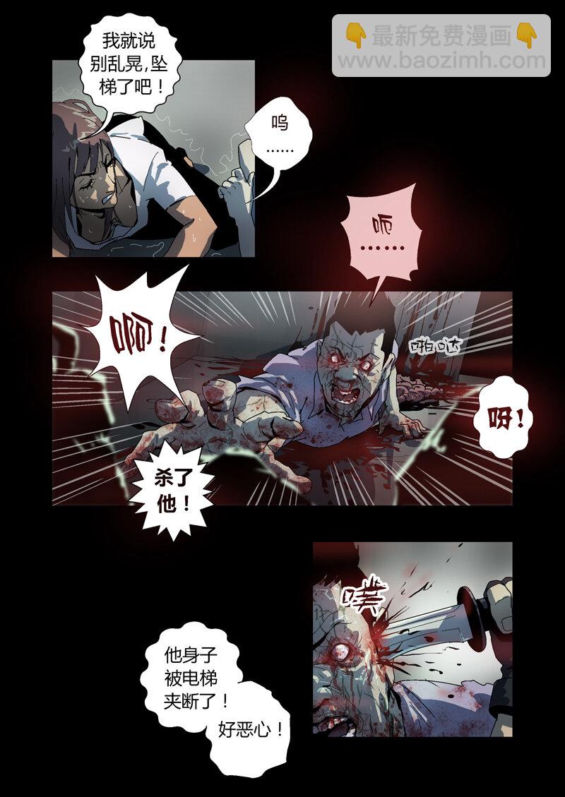 017-第17话