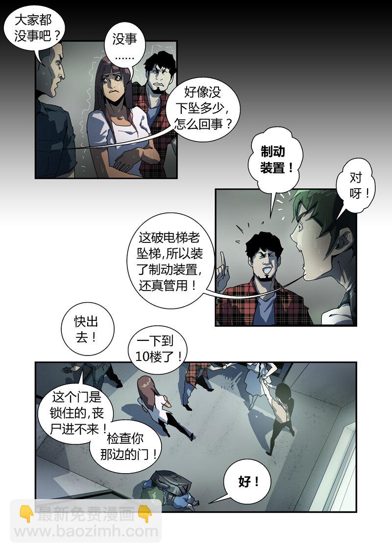 017-第17话