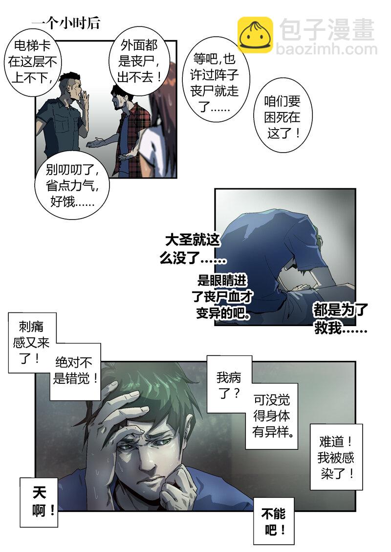 017-第17话