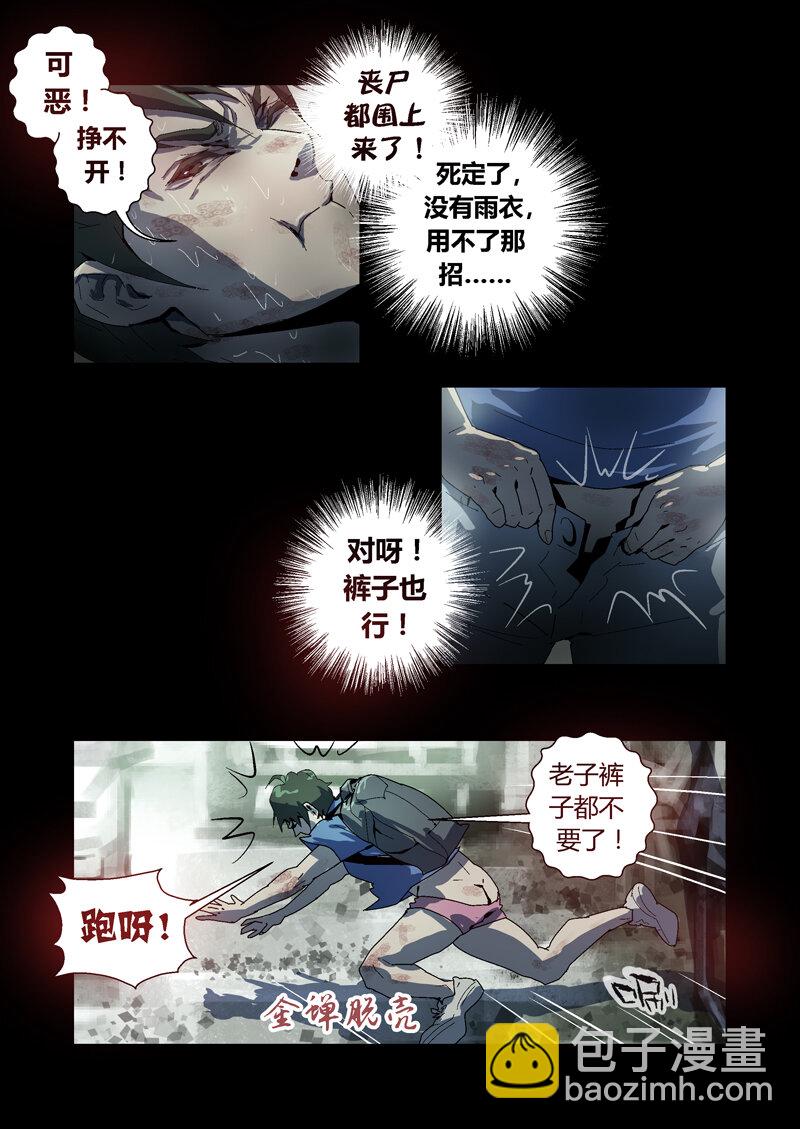019-第19话
