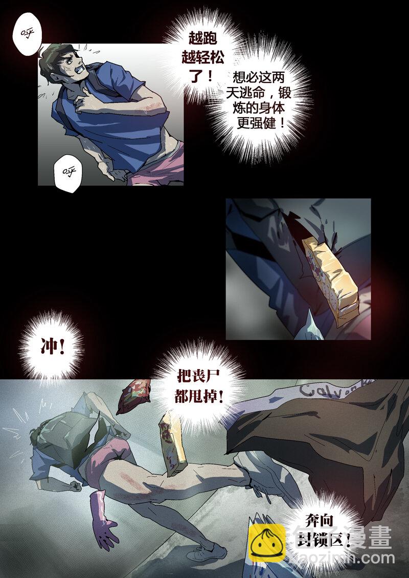 019-第19话