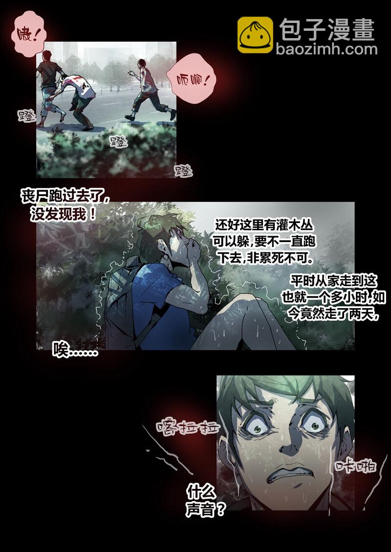 019-第19话