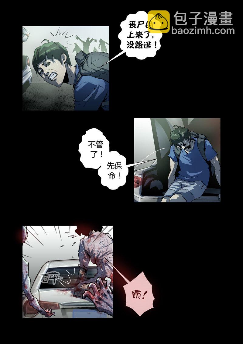 019-第19话