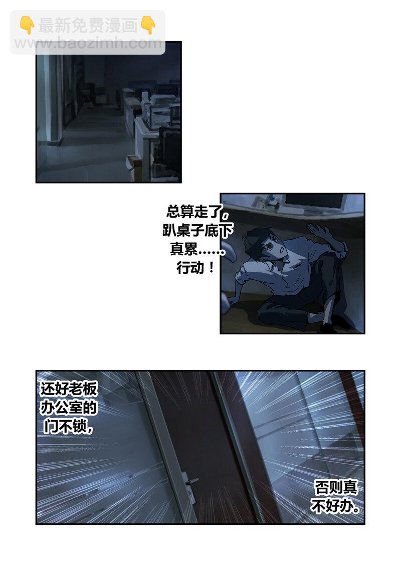 003-第3话