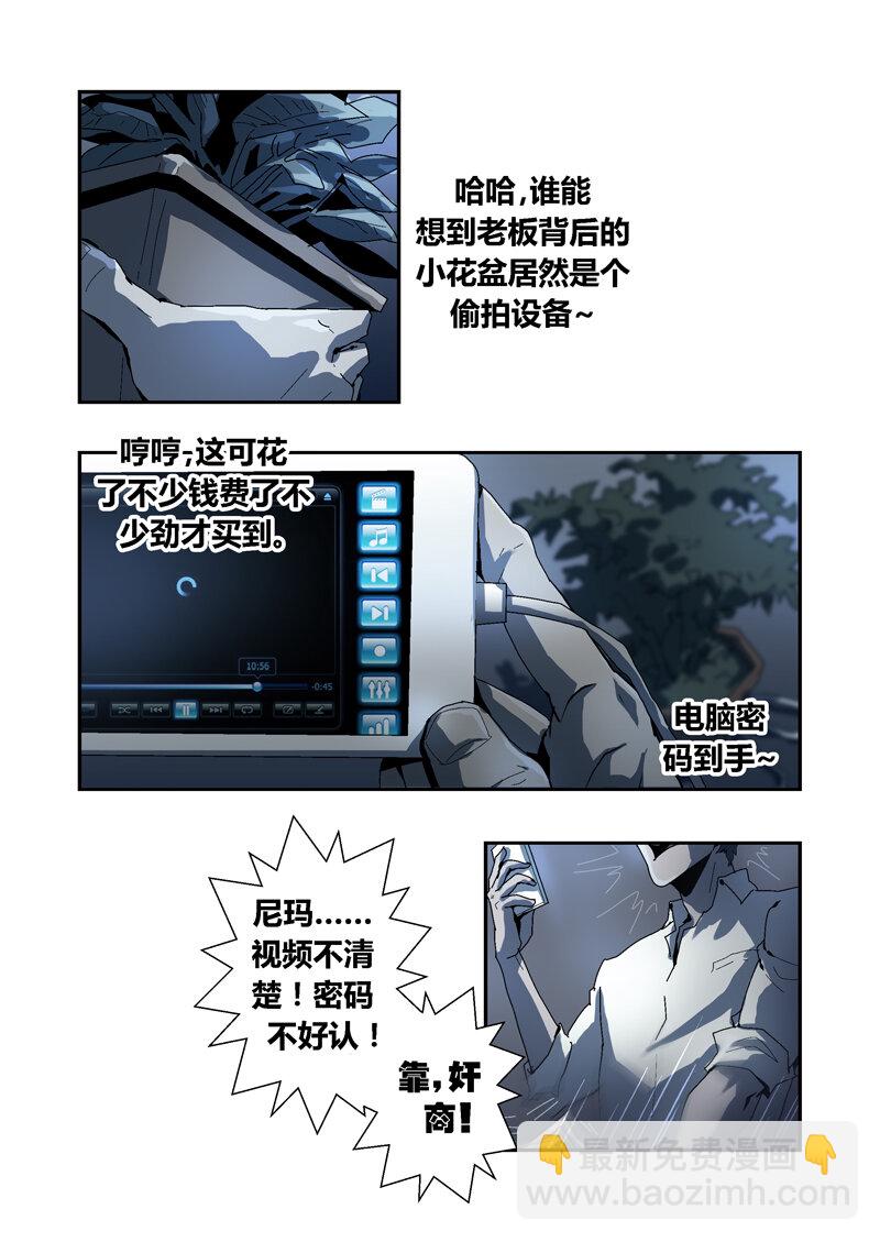 003-第3话