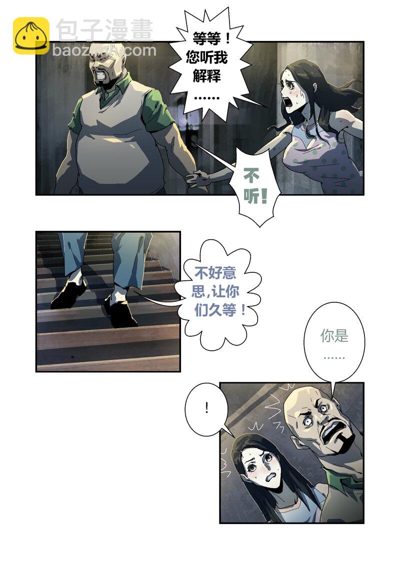 003-第3话