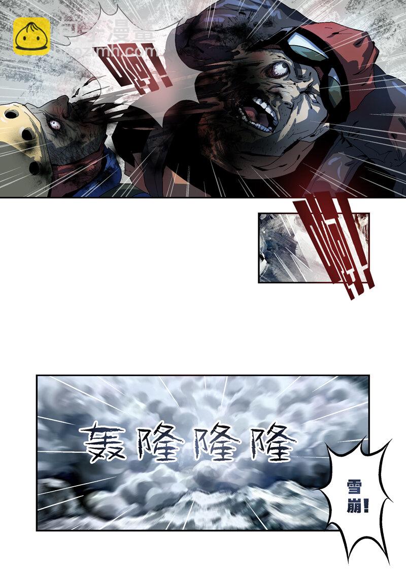 003-第3话