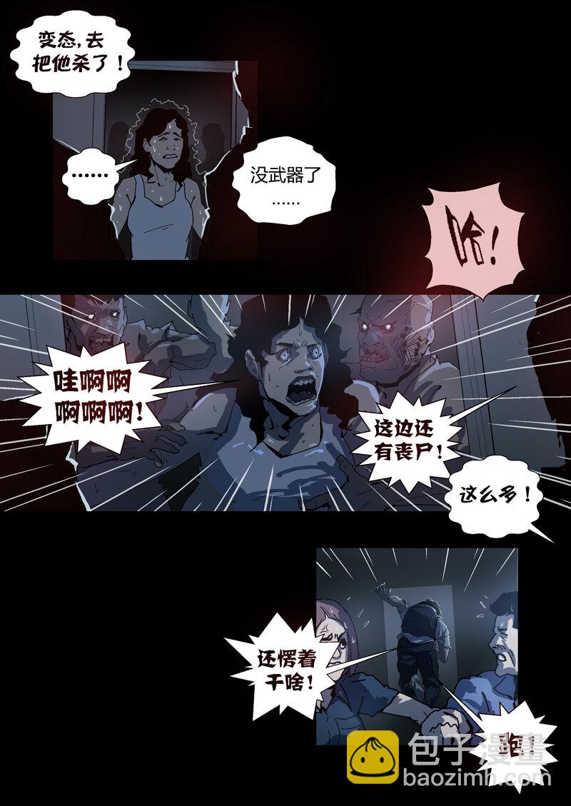 021-第21话
