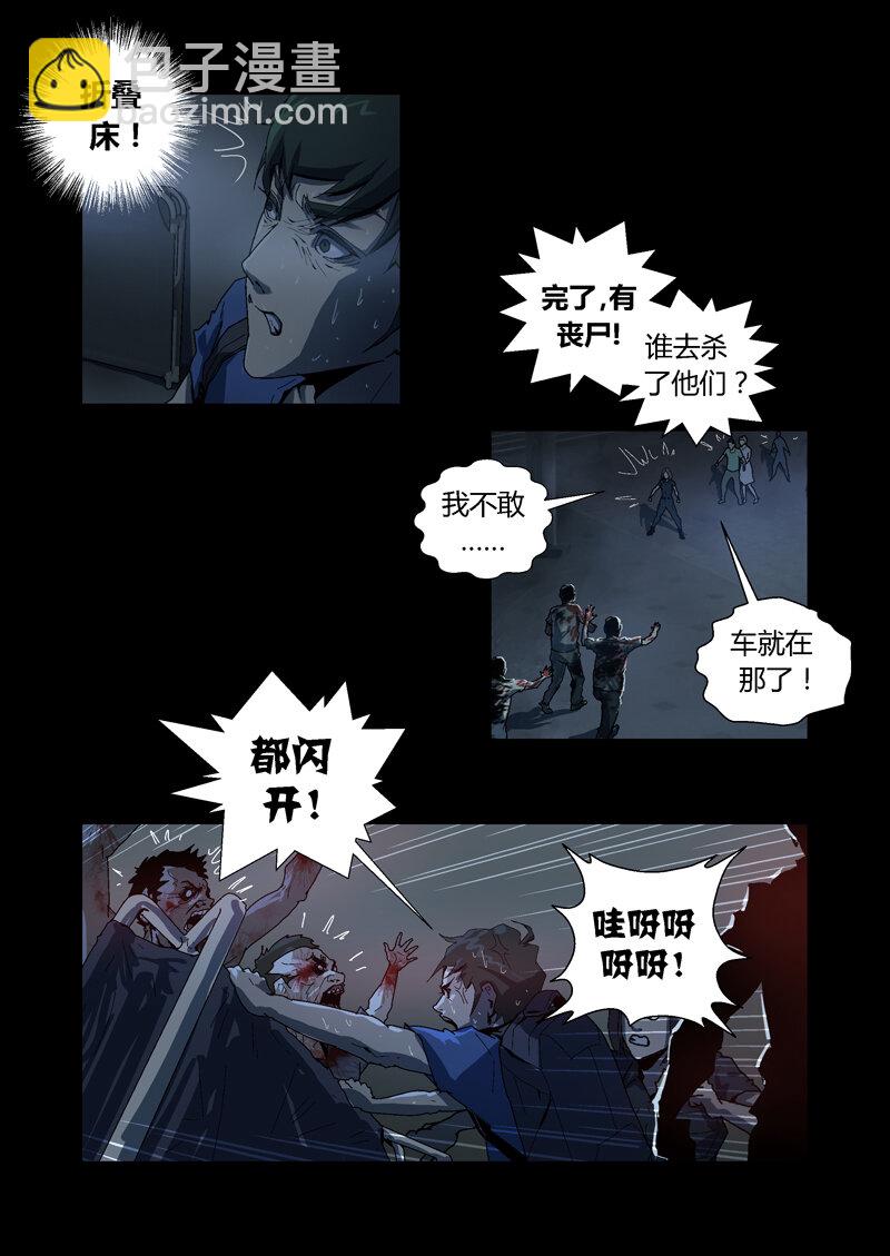 021-第21话