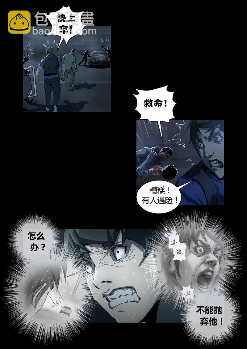 021-第21话