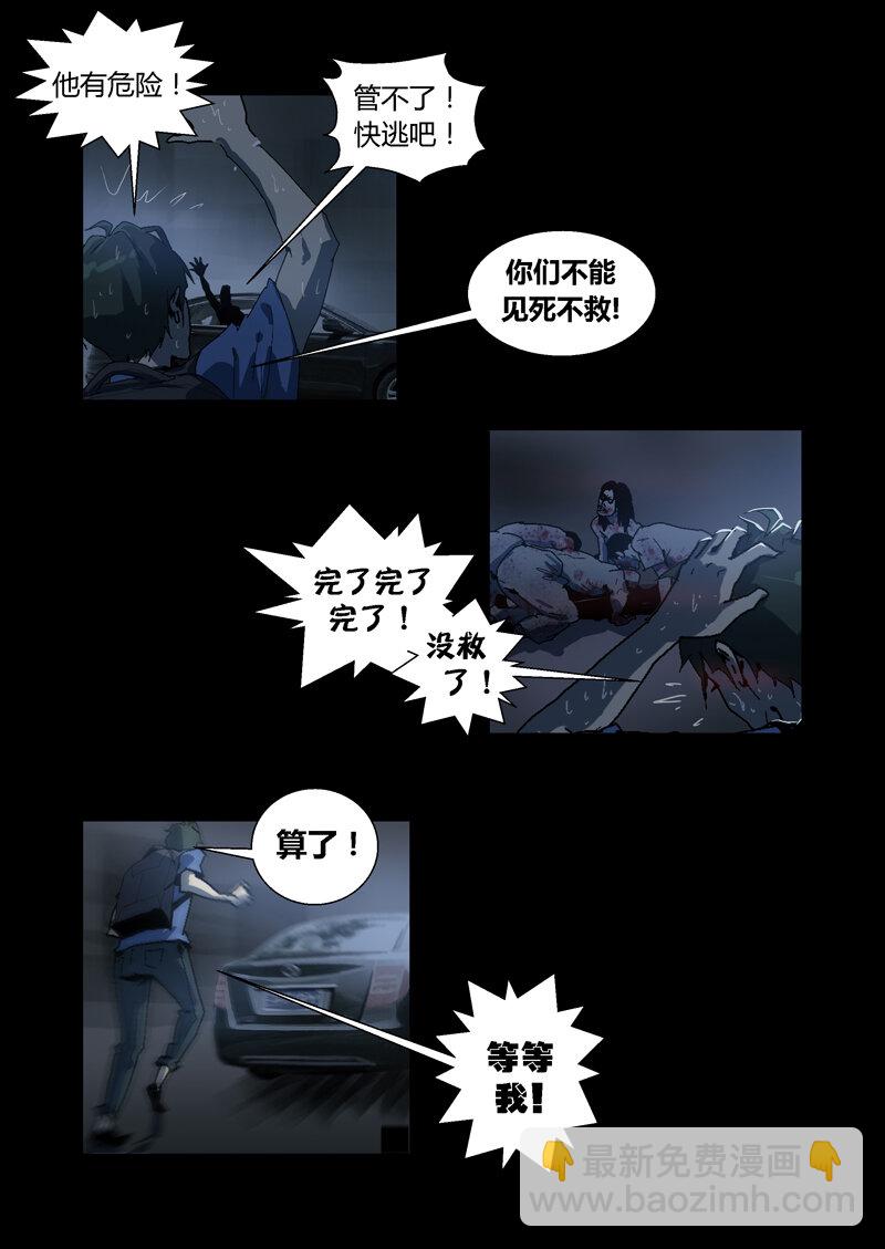 021-第21话