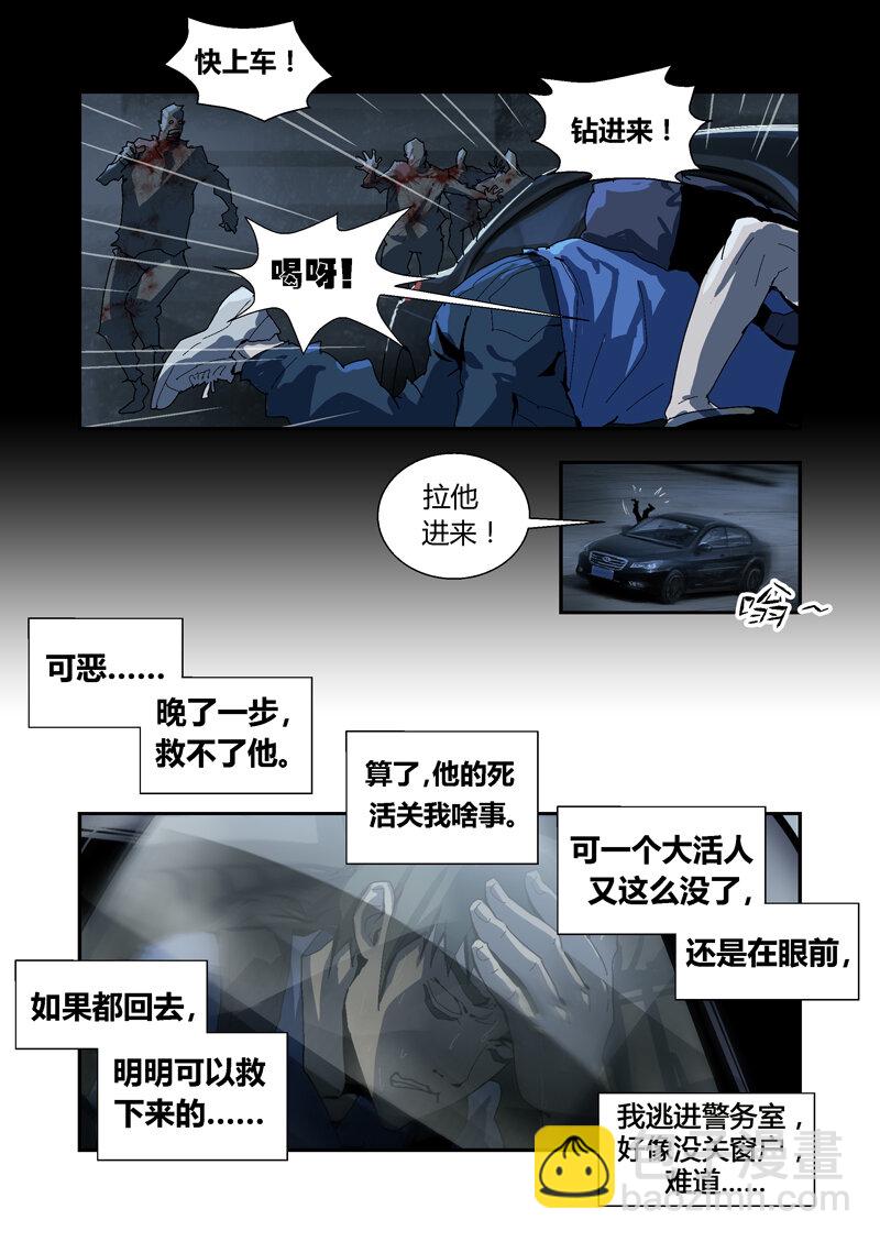 021-第21话