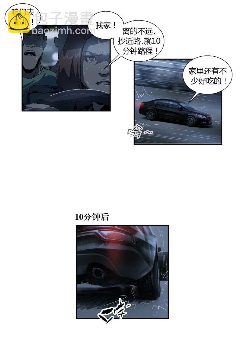 021-第21话