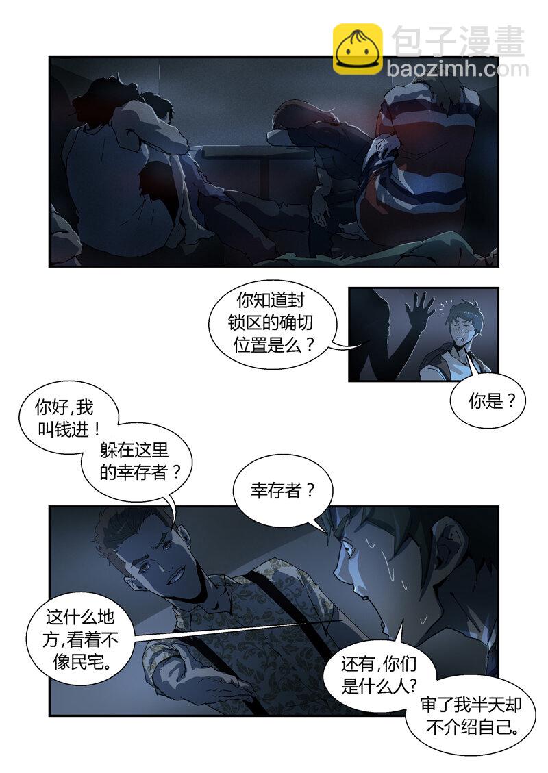 021-第21话