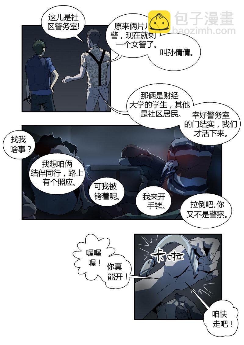 021-第21话