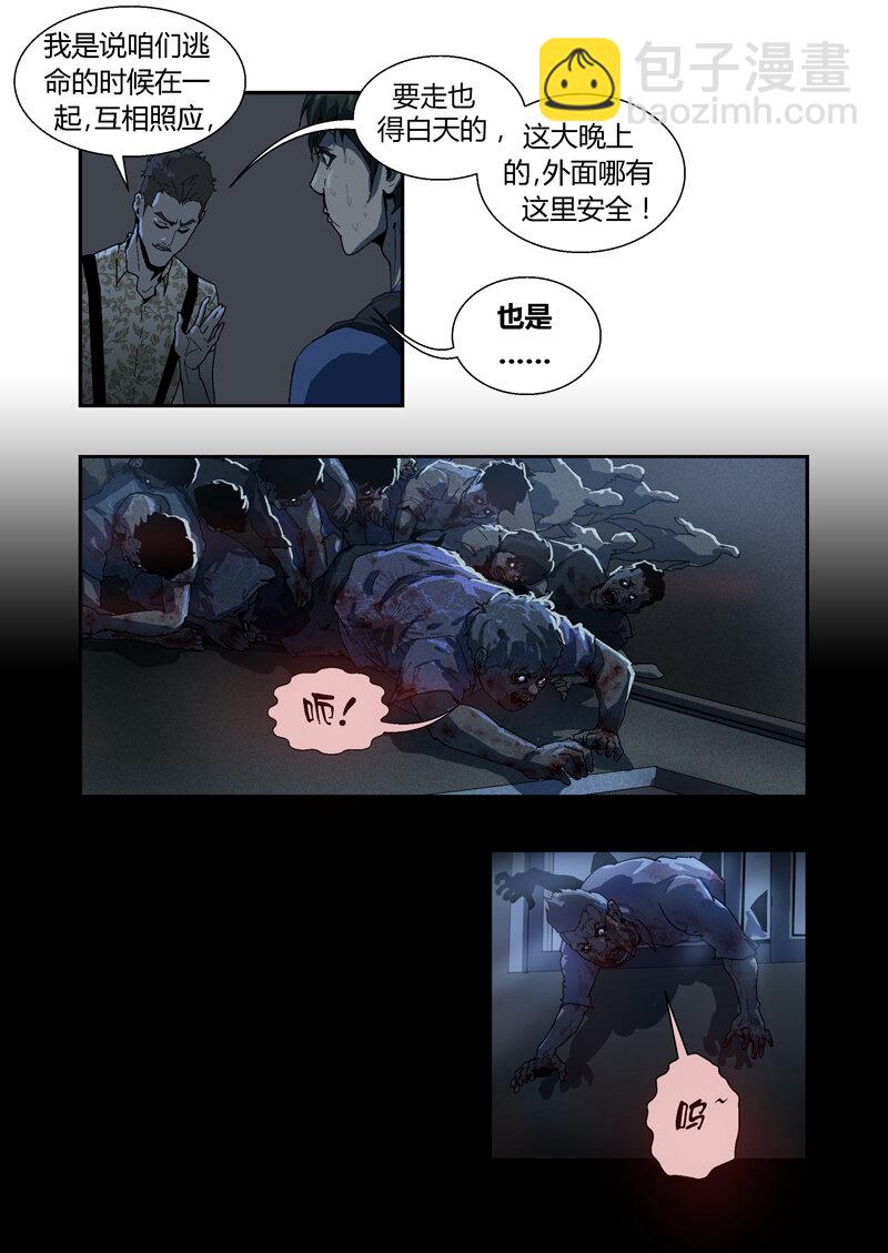 021-第21话