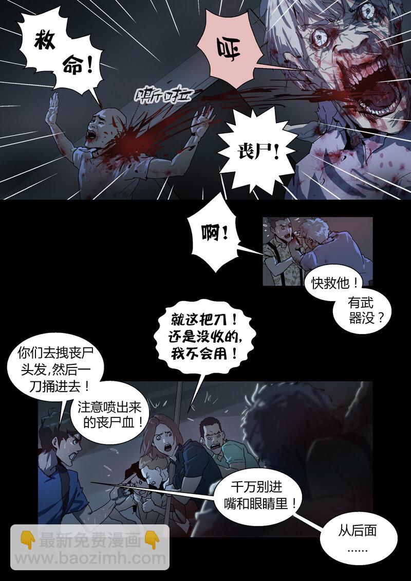 021-第21话