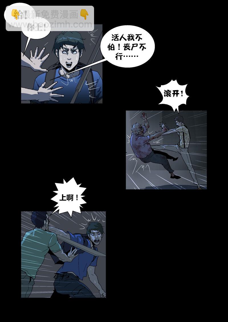 021-第21话