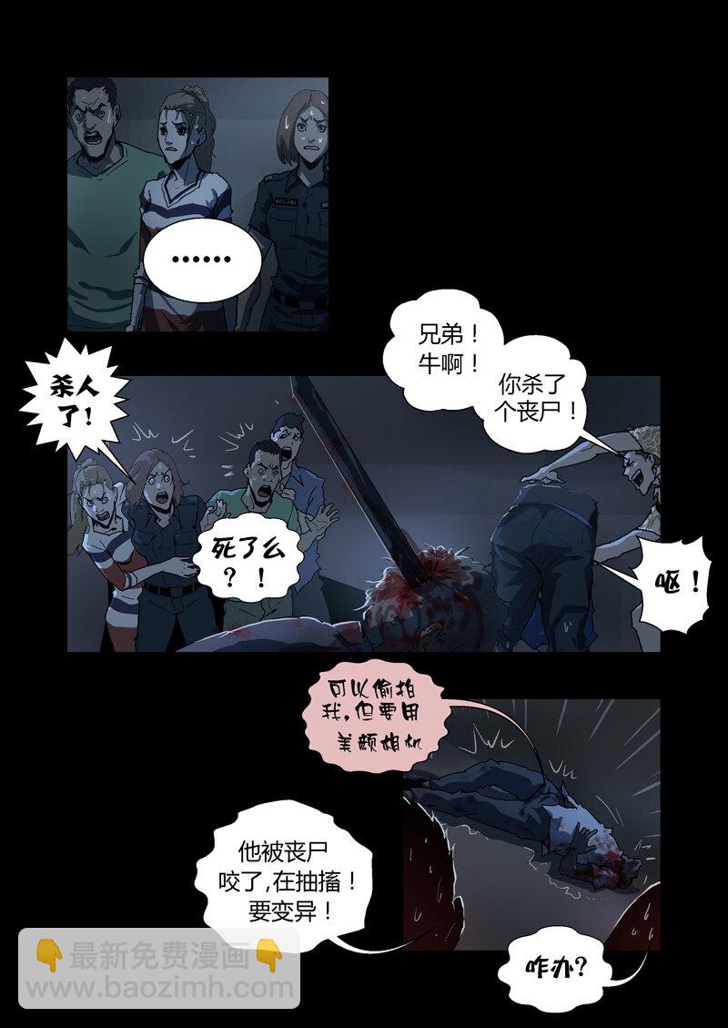 021-第21话