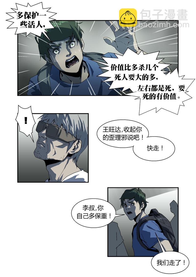 023-第23话