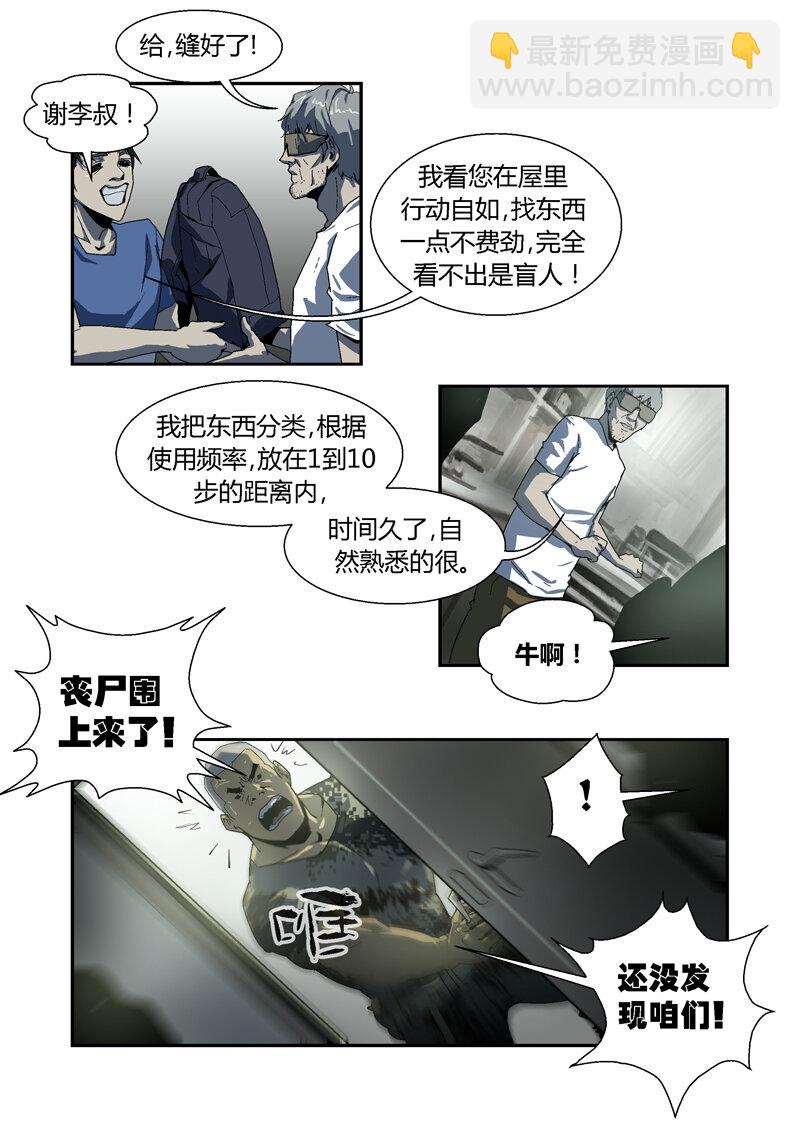 023-第23话