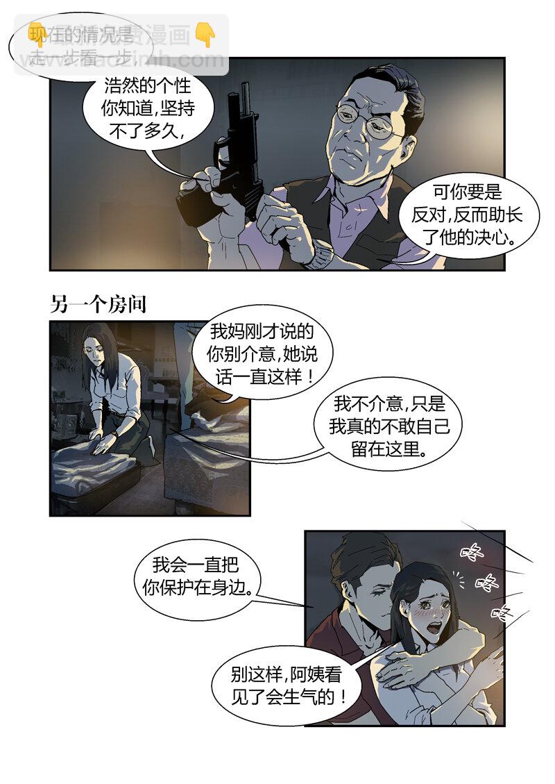 027-第27话
