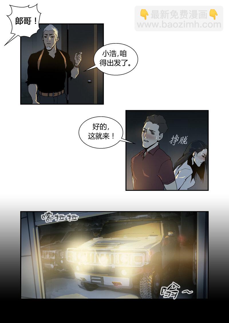 027-第27话