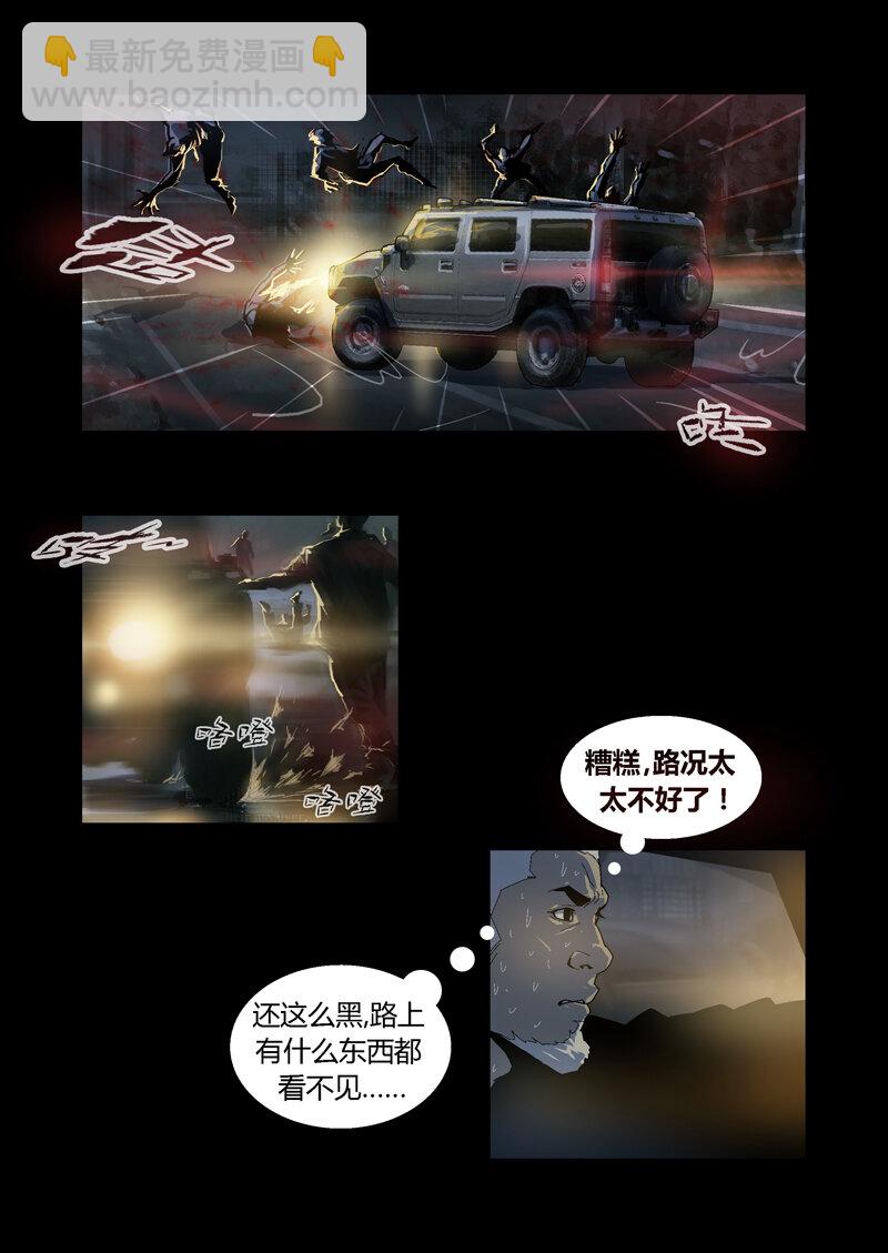 027-第27话